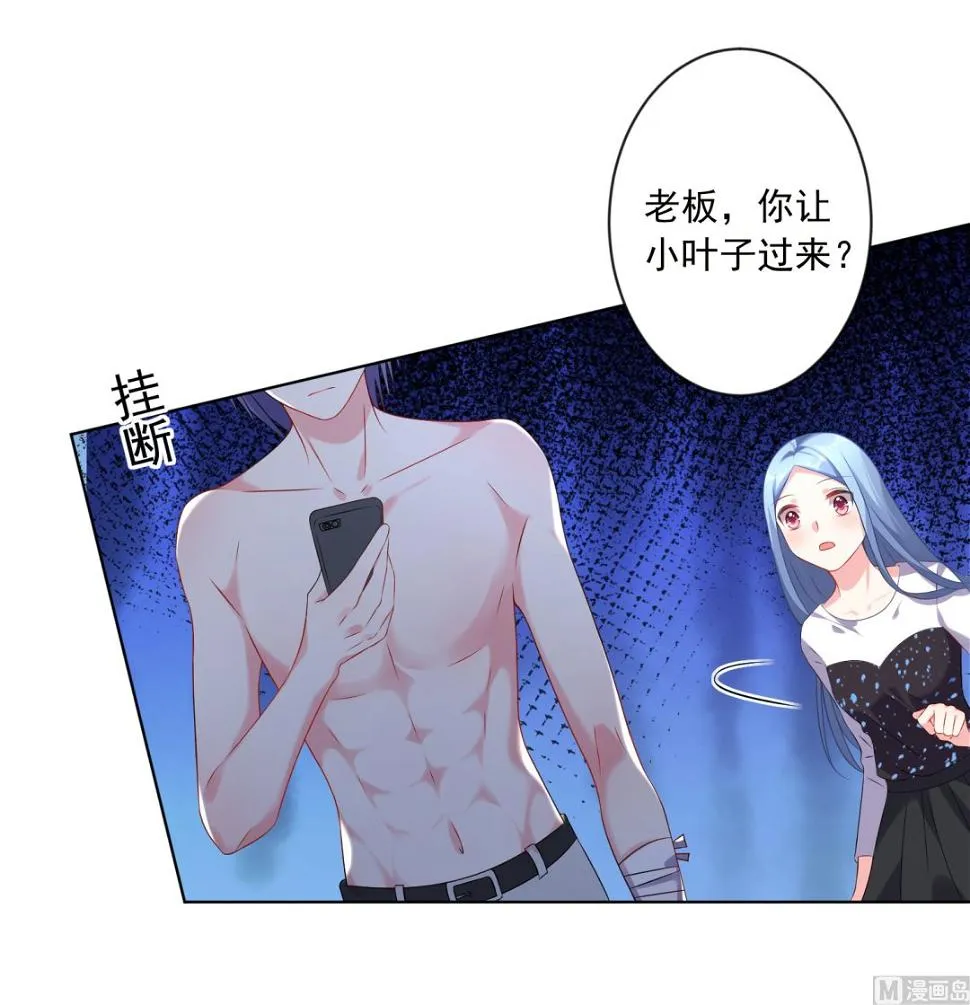 第155话 第44页