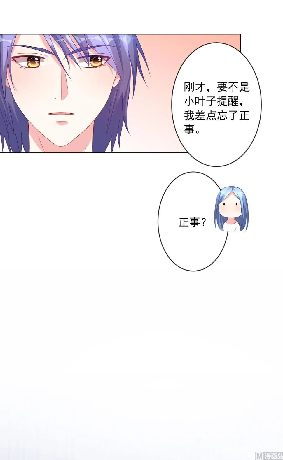 第155话 第45页