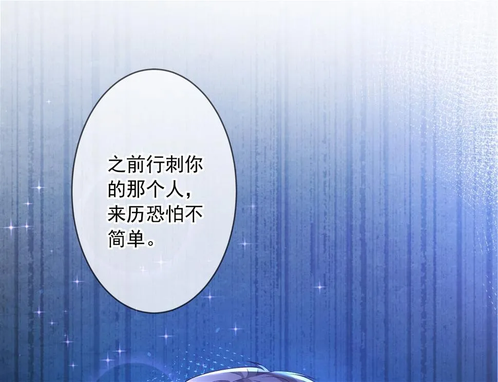第155话 第46页