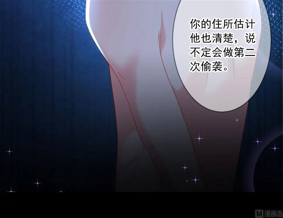 第155话 第48页