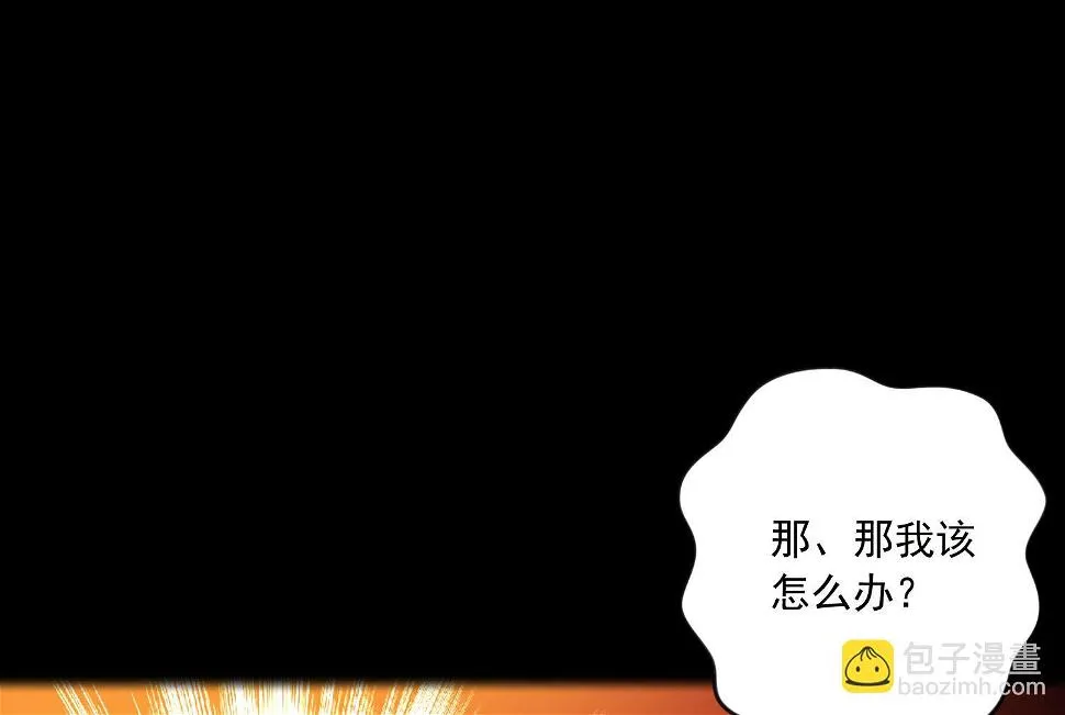第155话 第49页