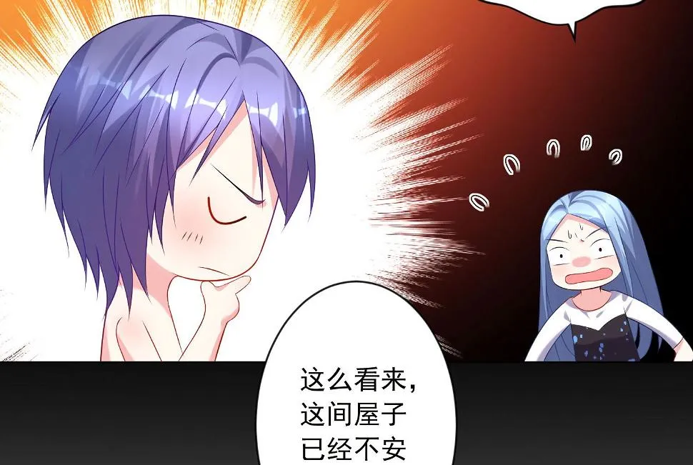 第155话 第50页