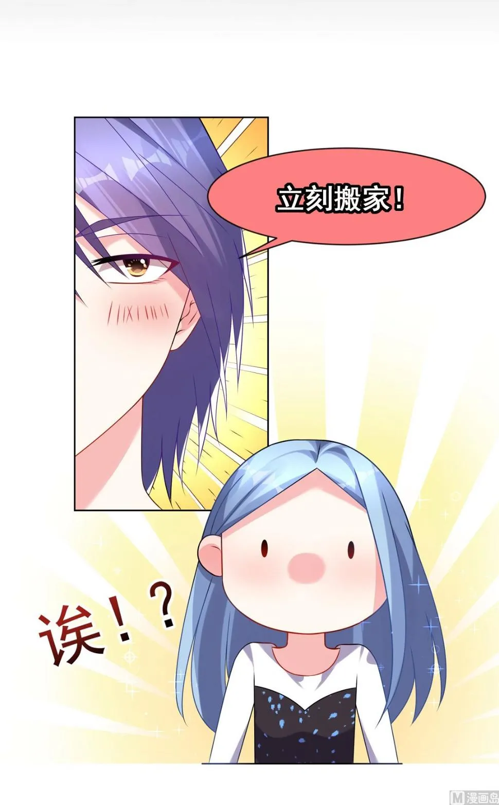 第155话 第52页