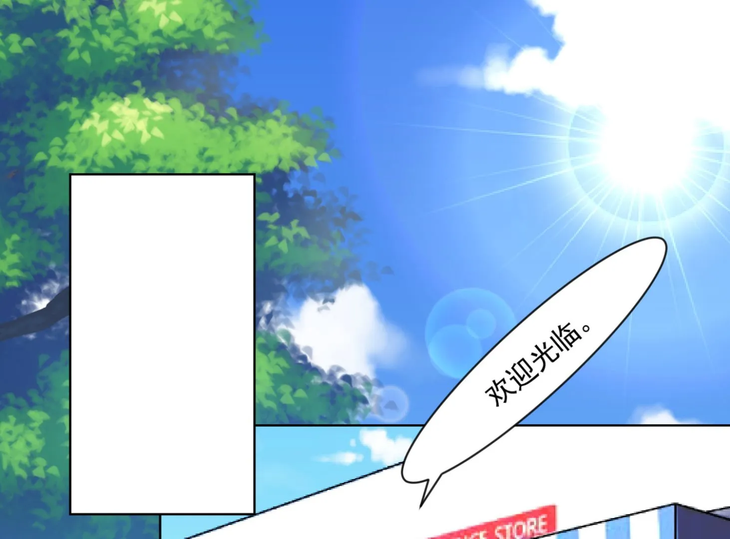 第156话 第1页