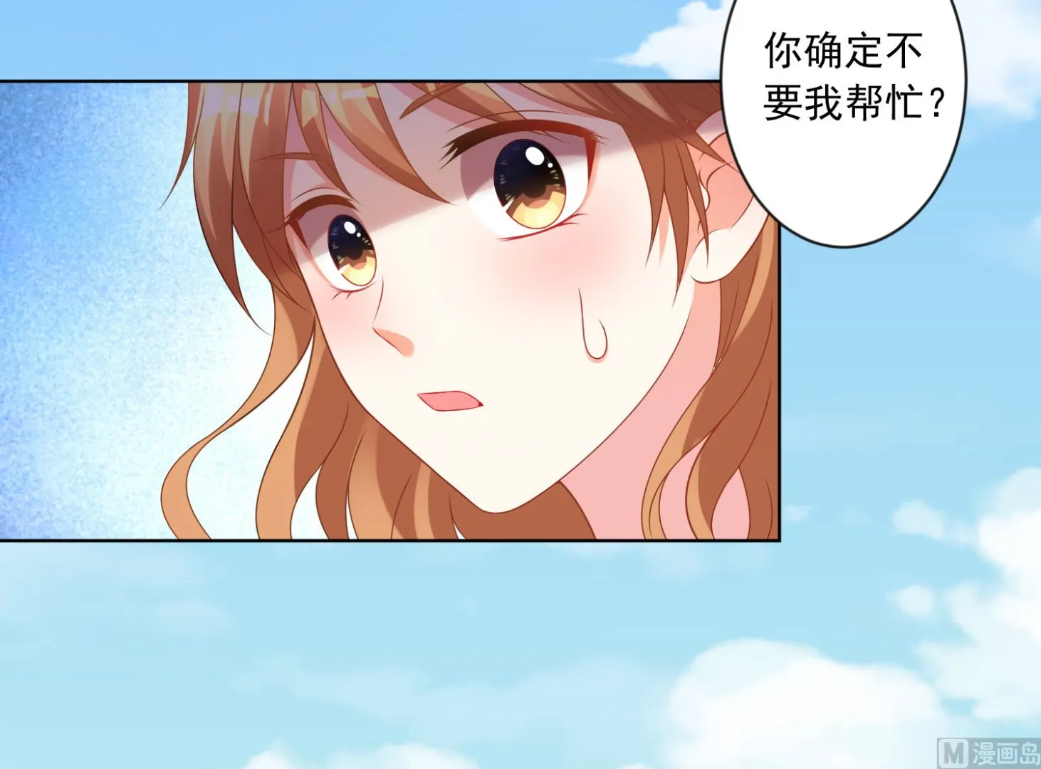 第156话 第3页
