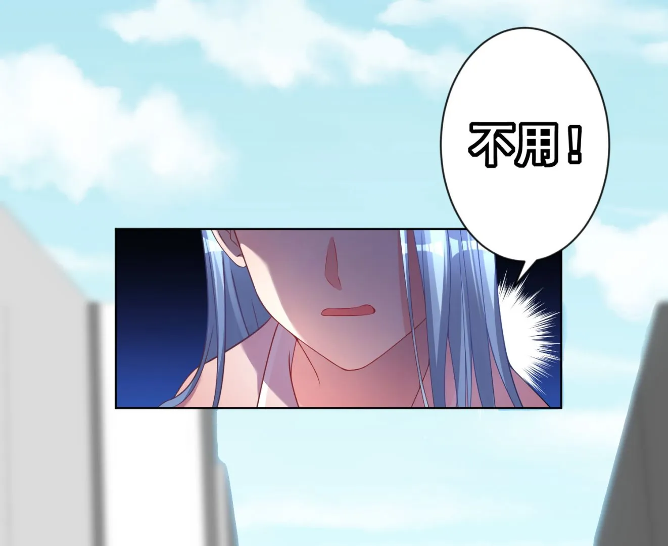 第156话 第4页