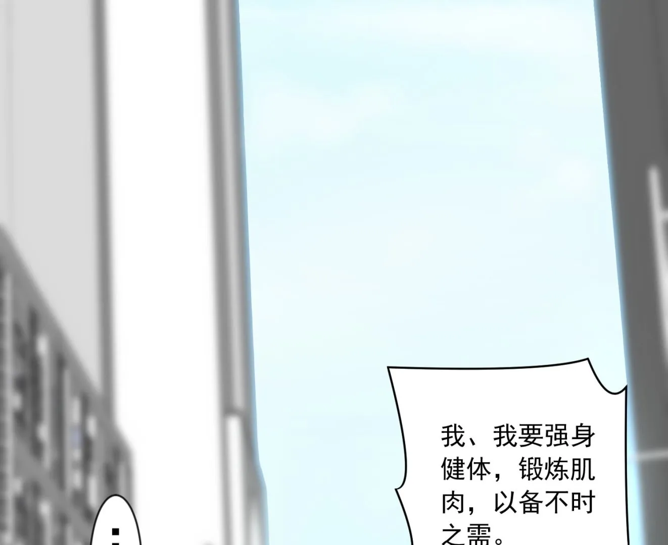 第156话 第5页