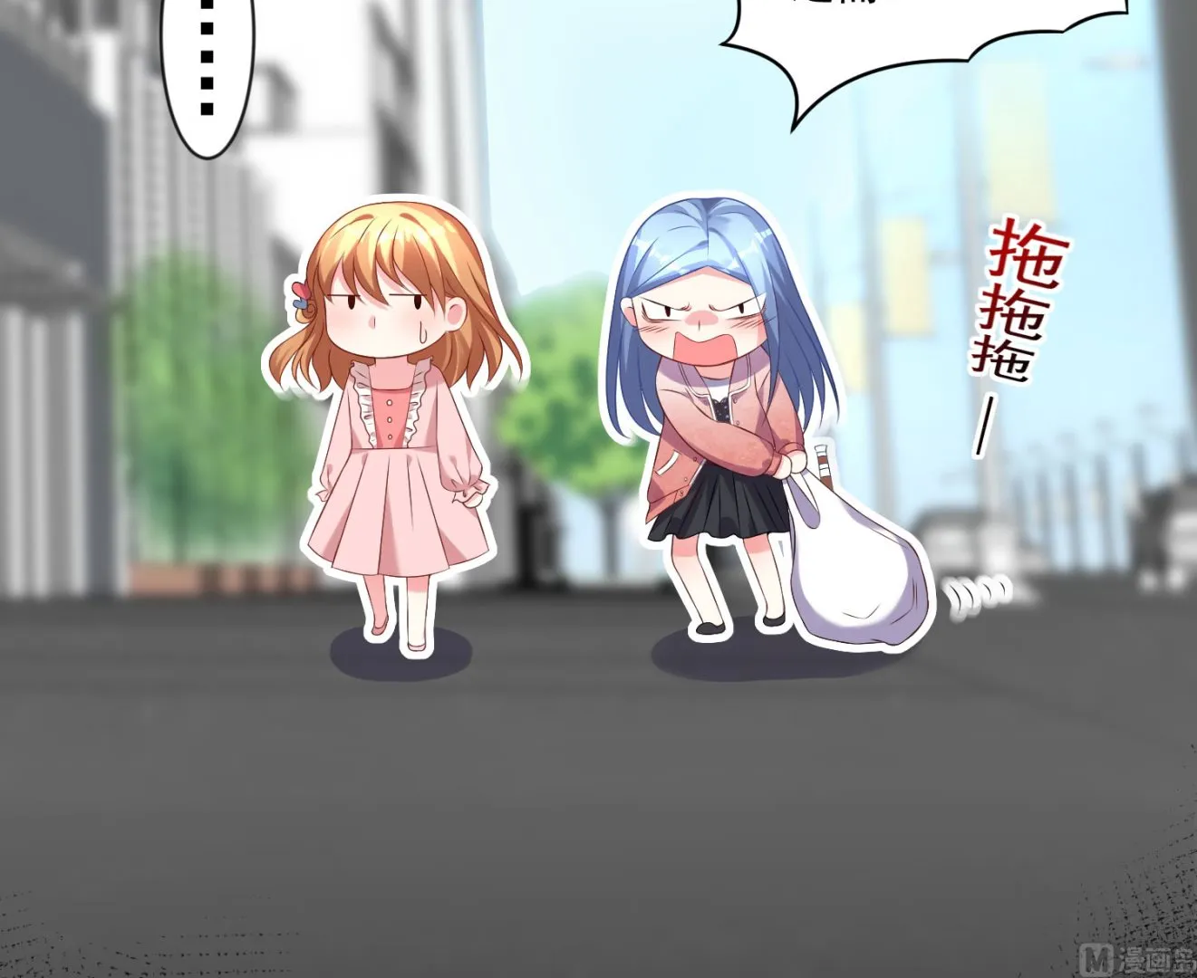 第156话 第6页