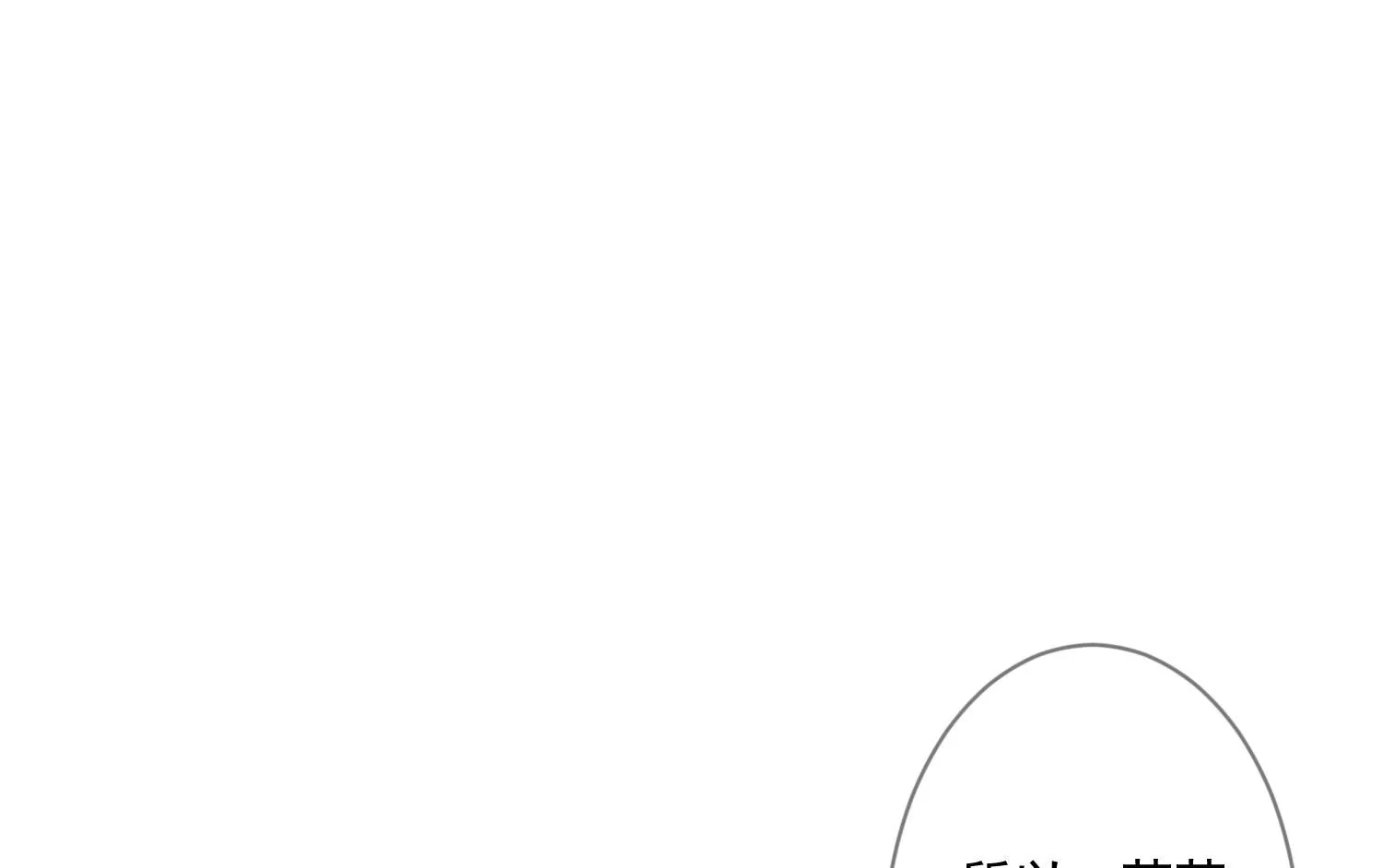 第156话 第10页