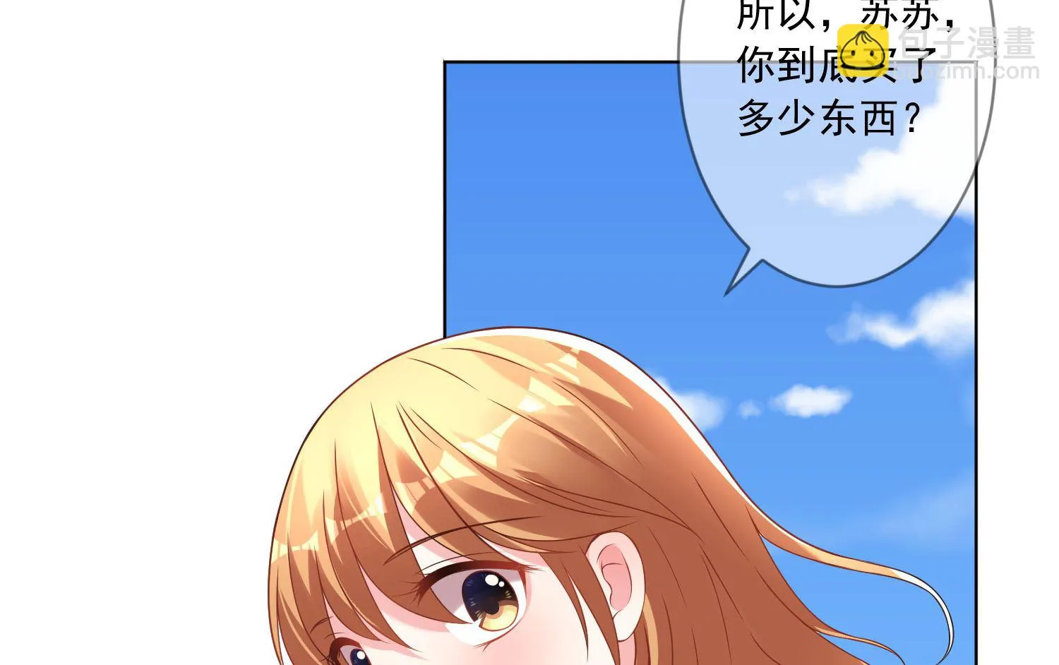 第156话 第11页