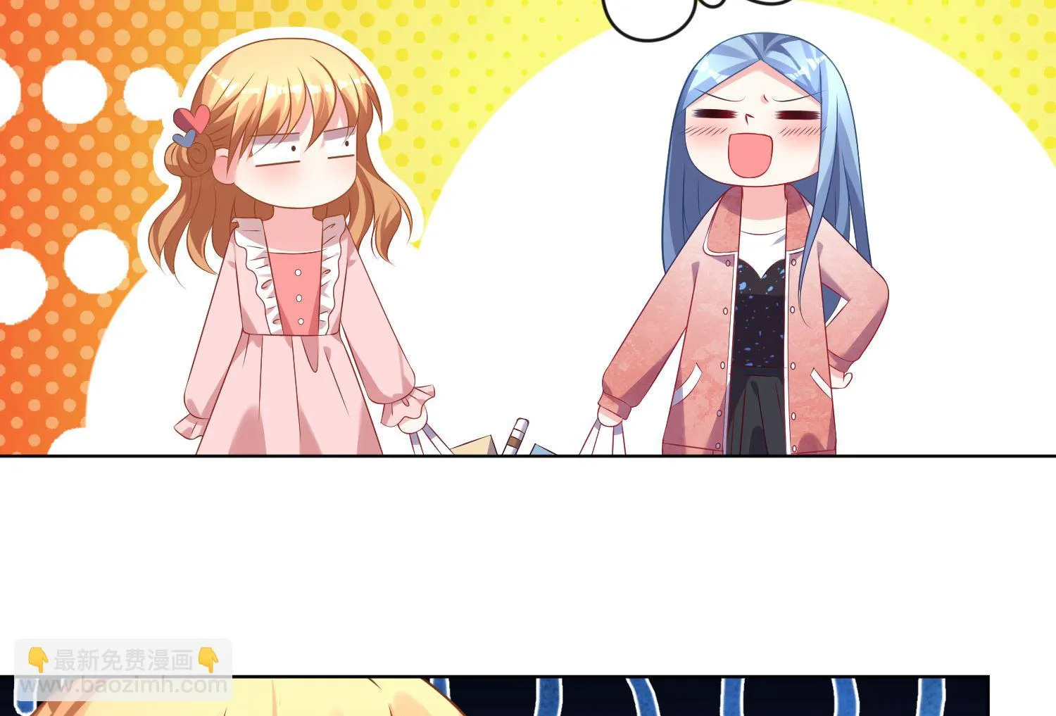 第156话 第14页
