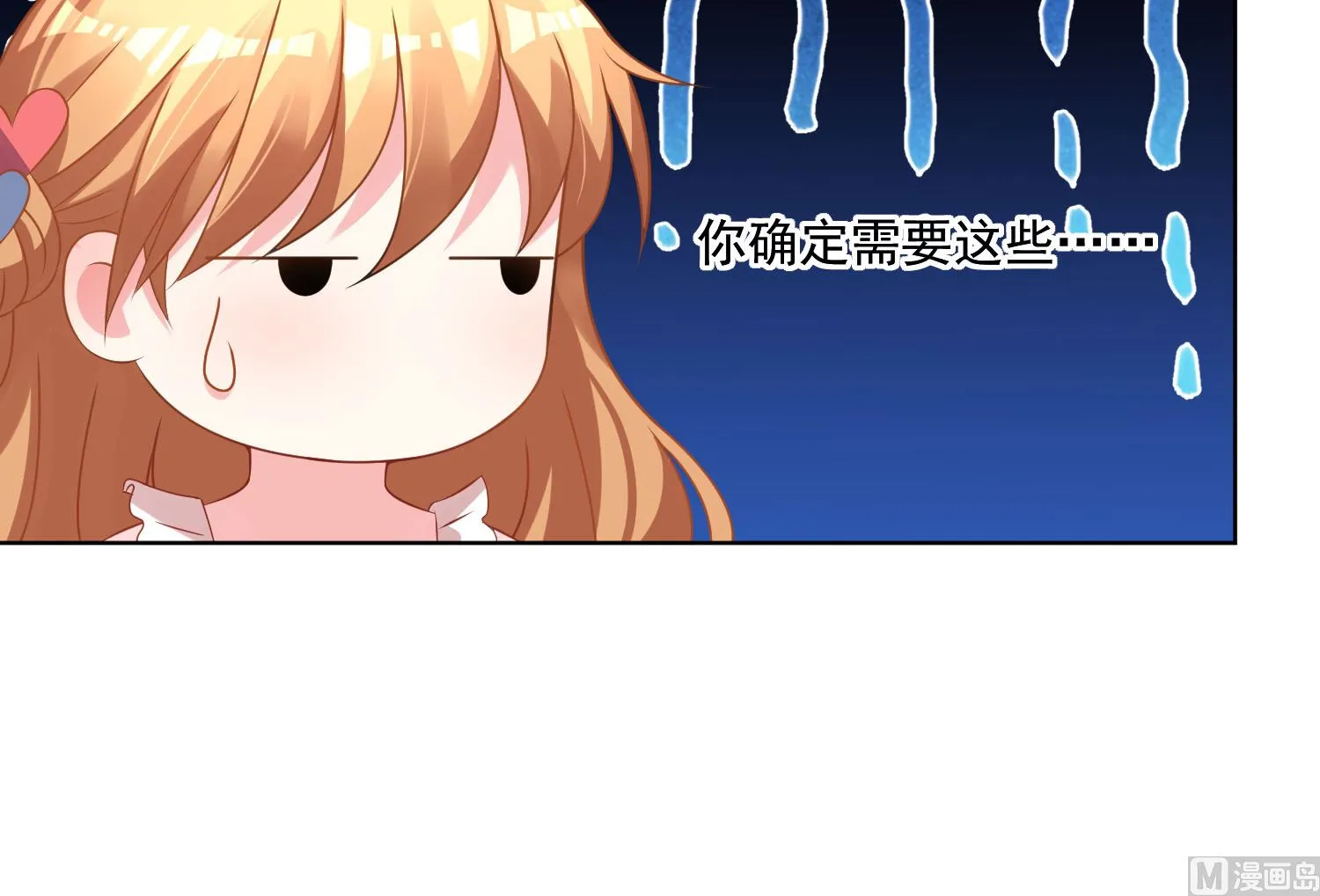 第156话 第15页