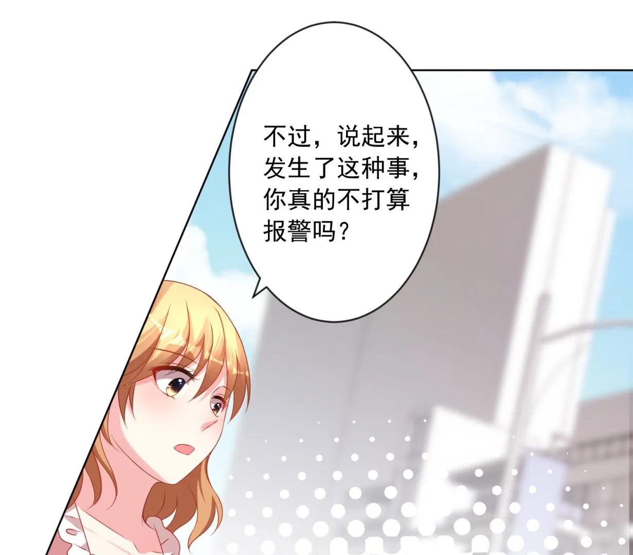 第156话 第16页
