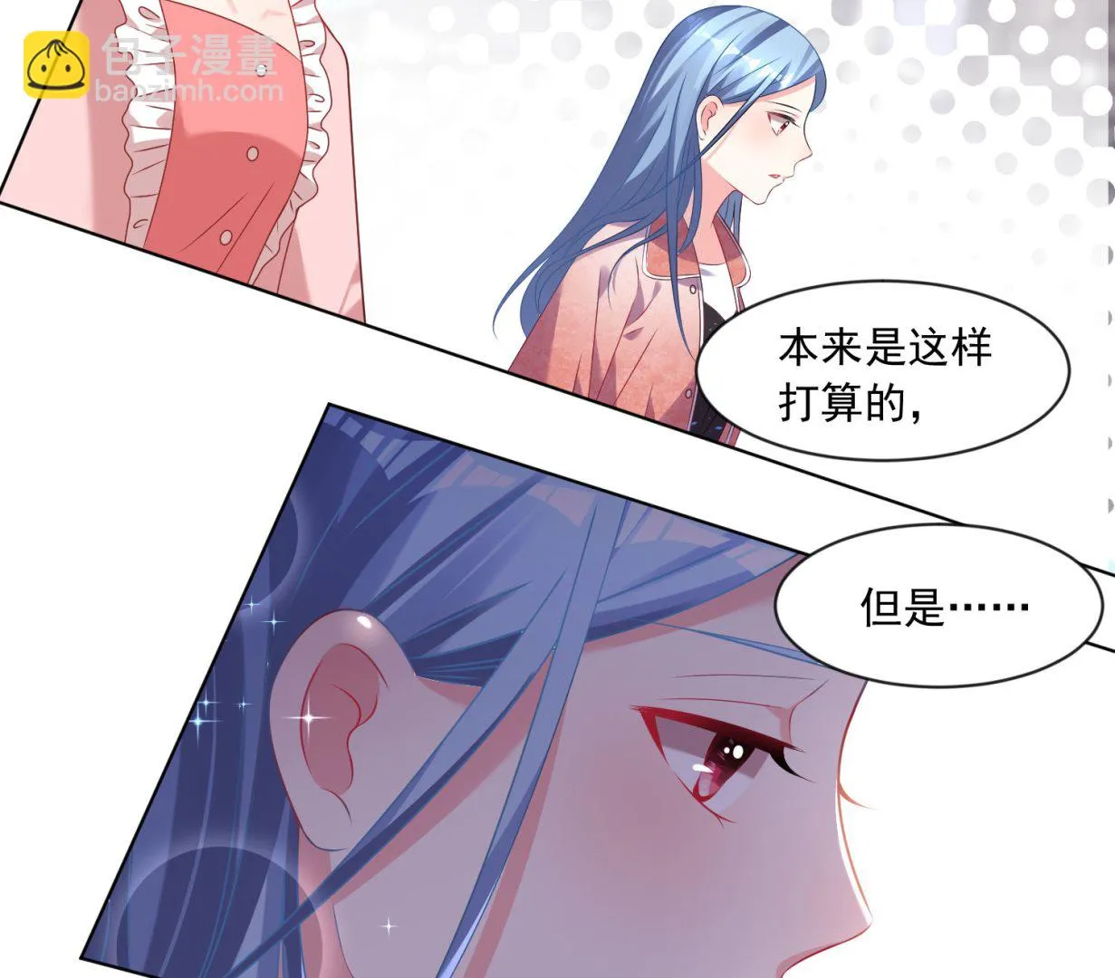 第156话 第17页