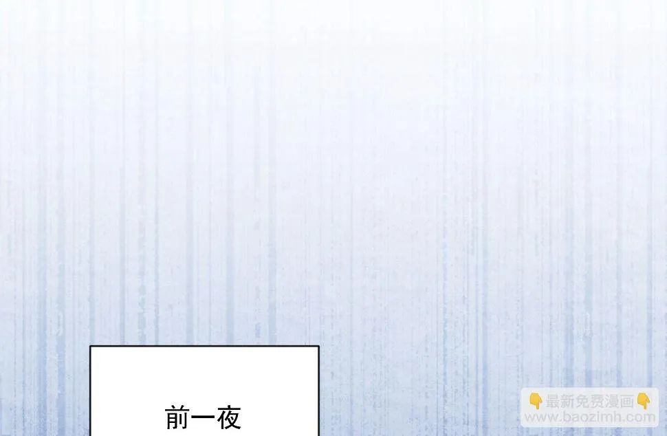 第156话 第20页