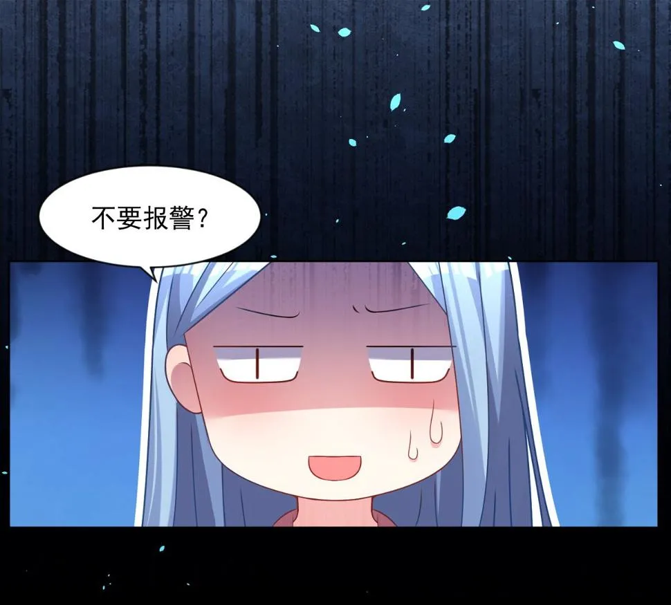 第156话 第22页