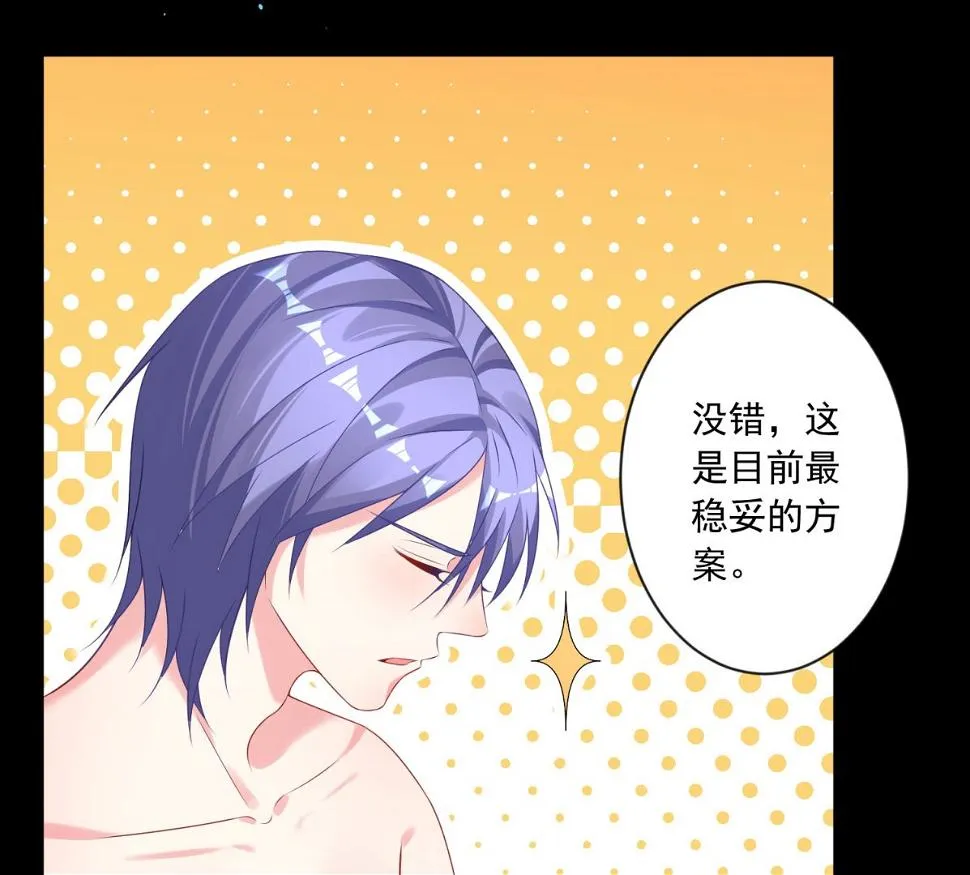 第156话 第23页