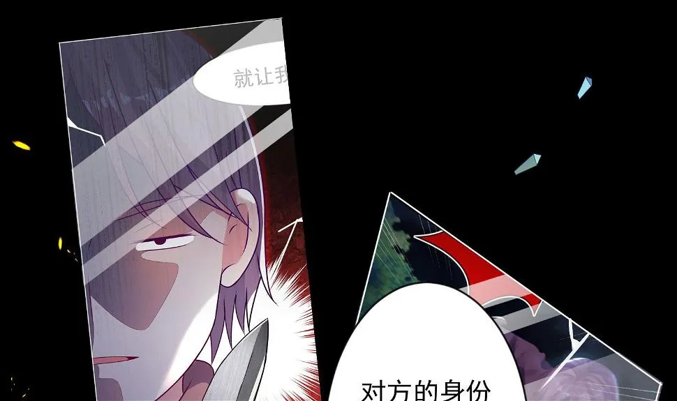第156话 第25页