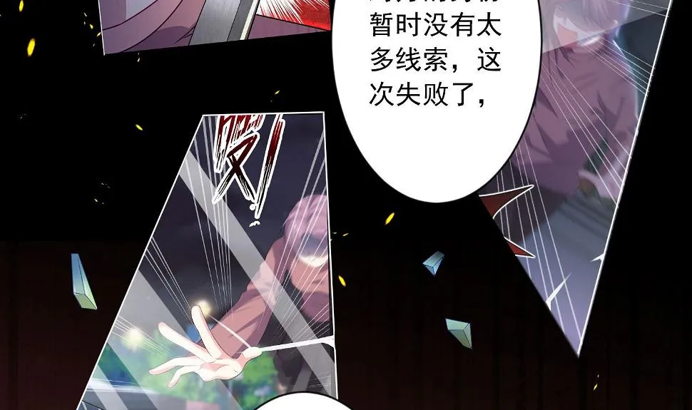 第156话 第26页