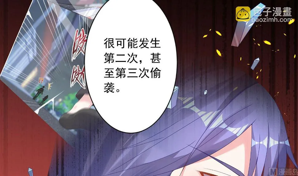 第156话 第27页