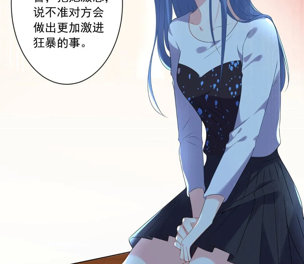 第156话 第29页