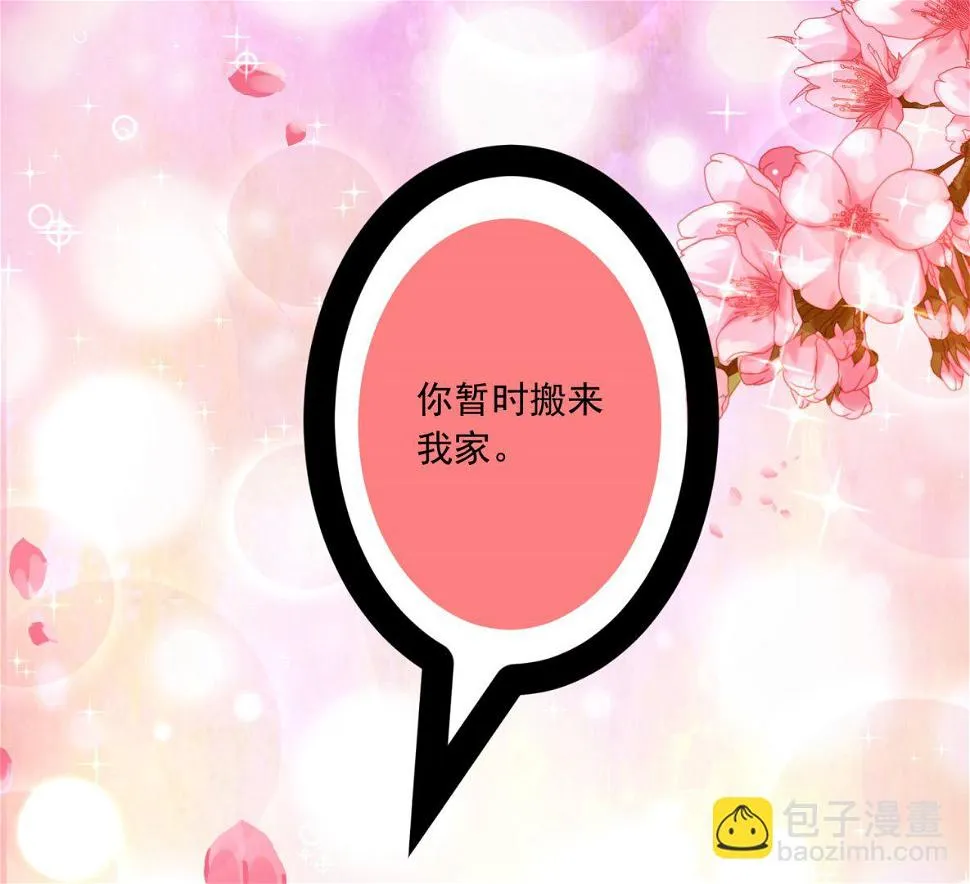 第156话 第31页