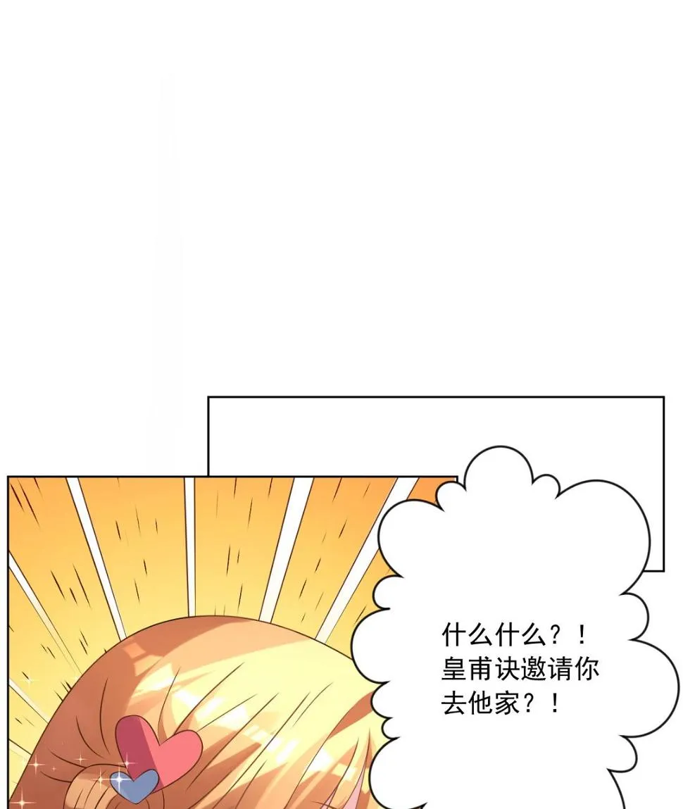 第156话 第34页