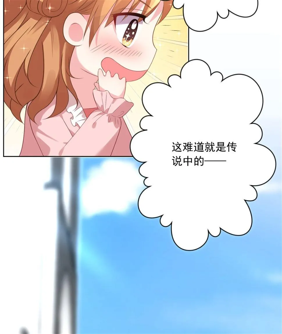 第156话 第35页