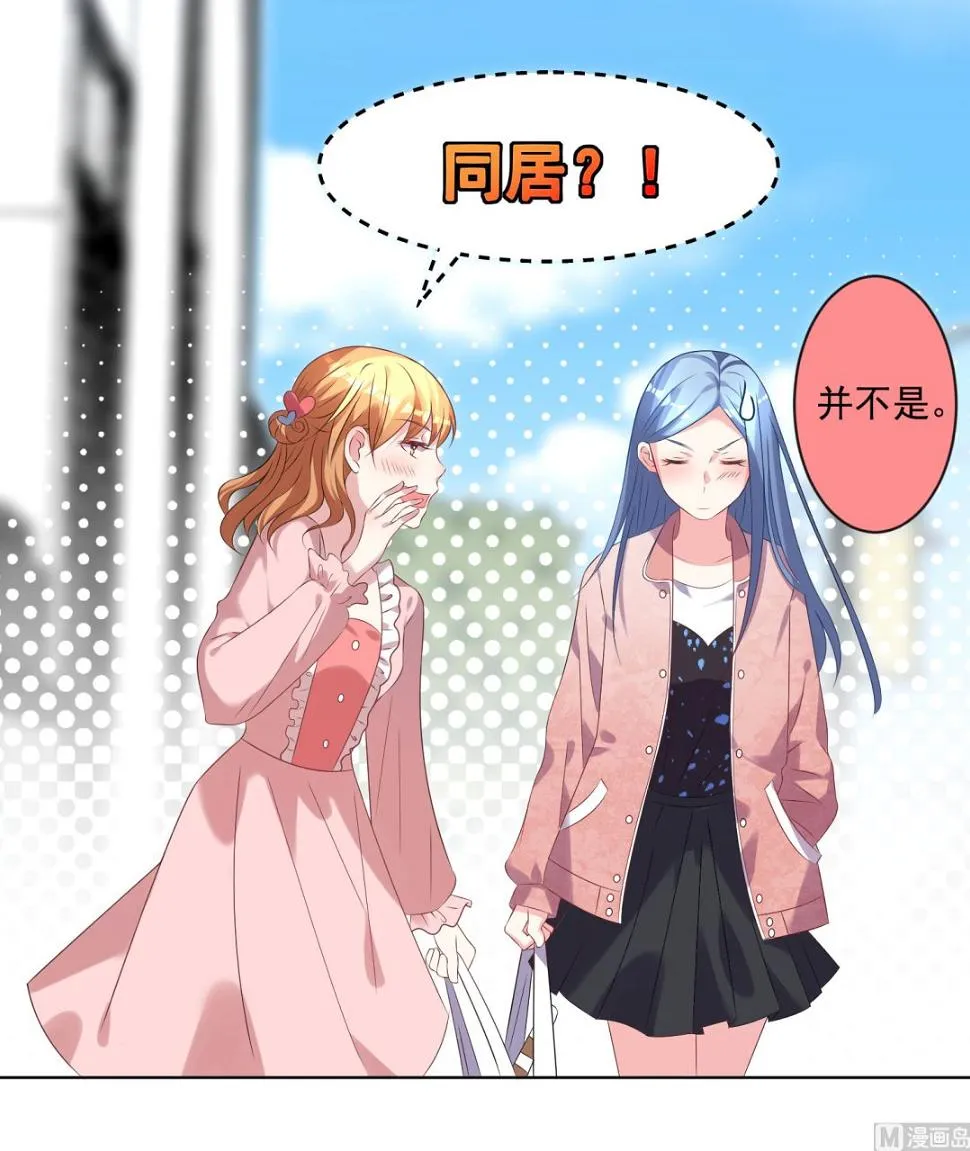 第156话 第36页