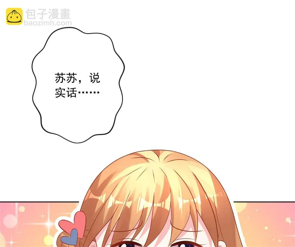 第156话 第37页