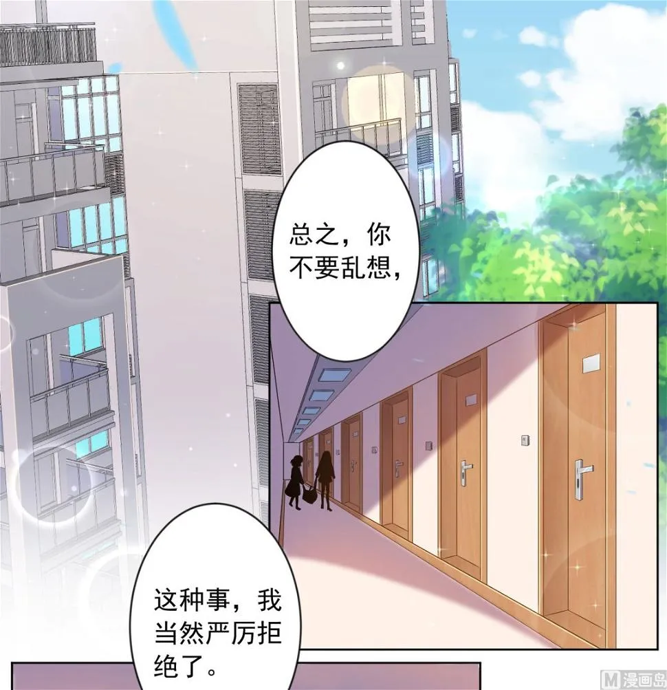 第156话 第42页