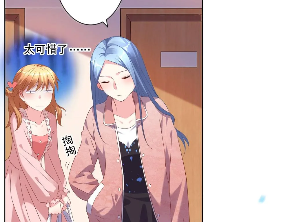 第156话 第43页