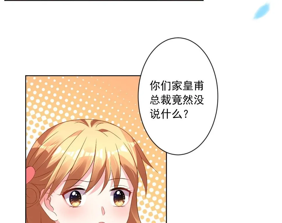 第156话 第44页