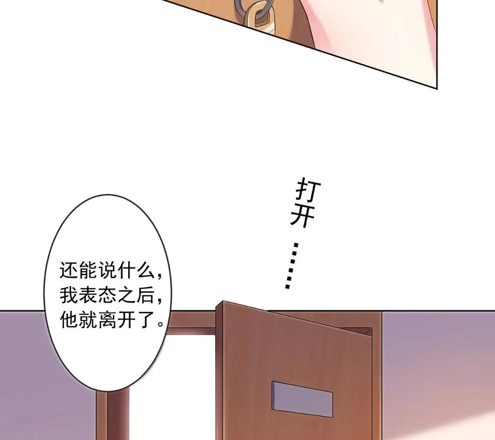 第156话 第47页