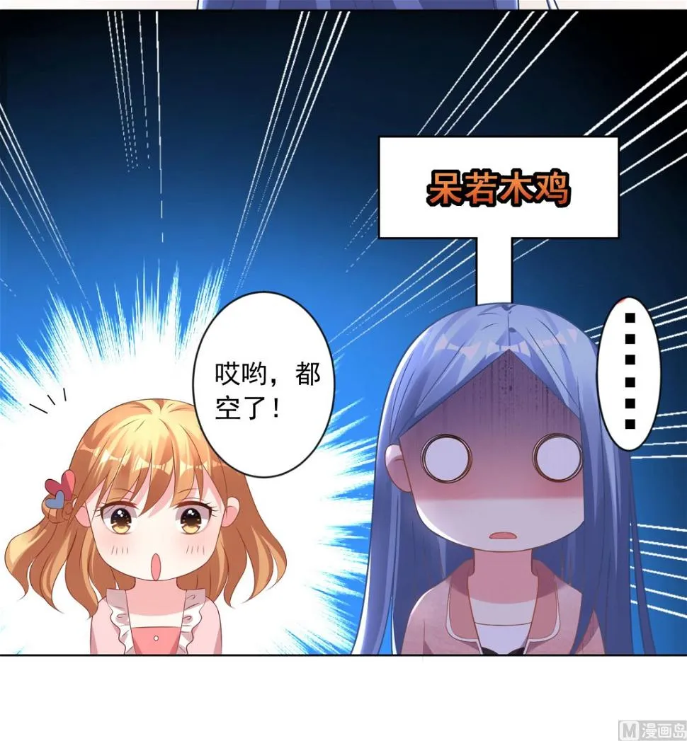 第156话 第51页