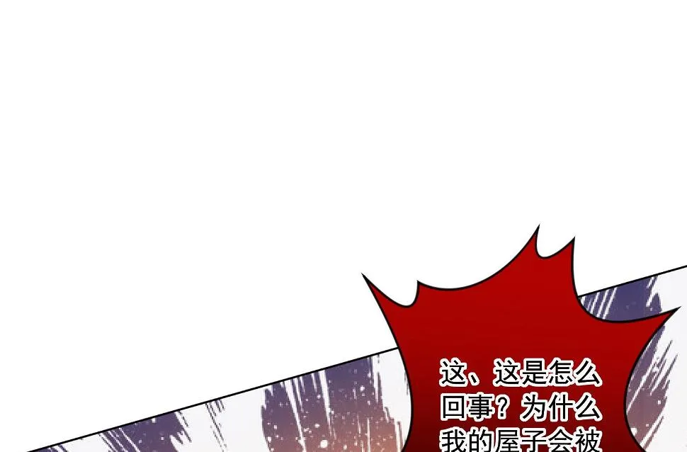 第156话 第52页