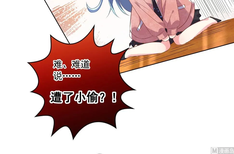 第156话 第54页