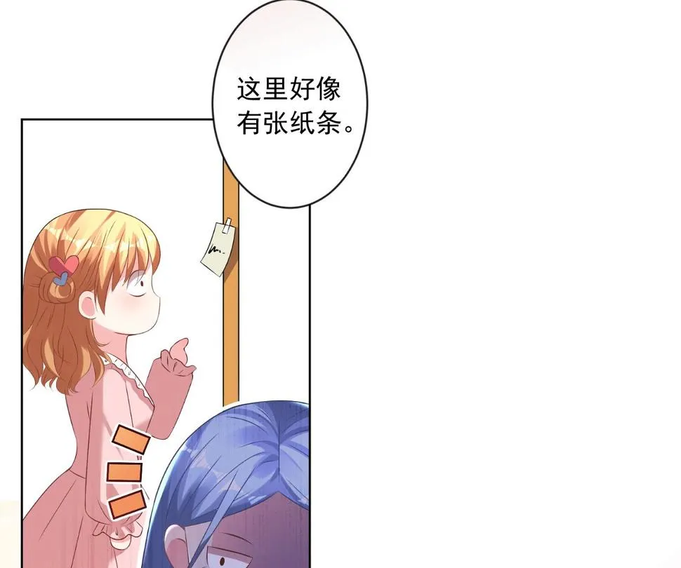 第156话 第55页