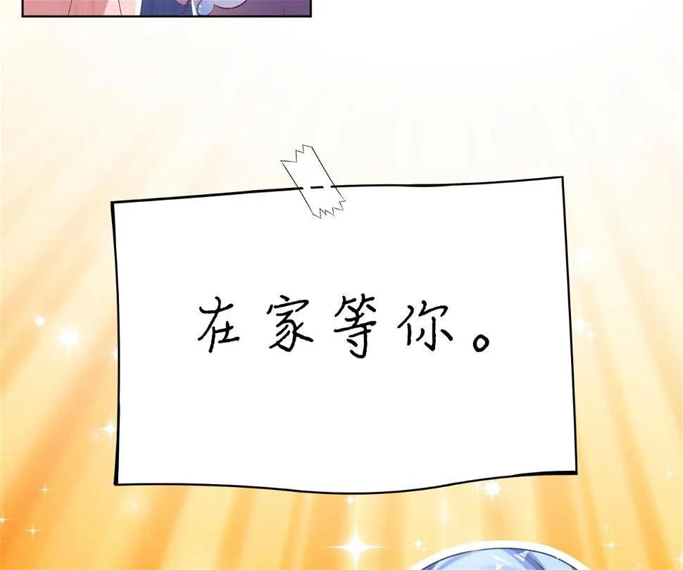 第156话 第56页