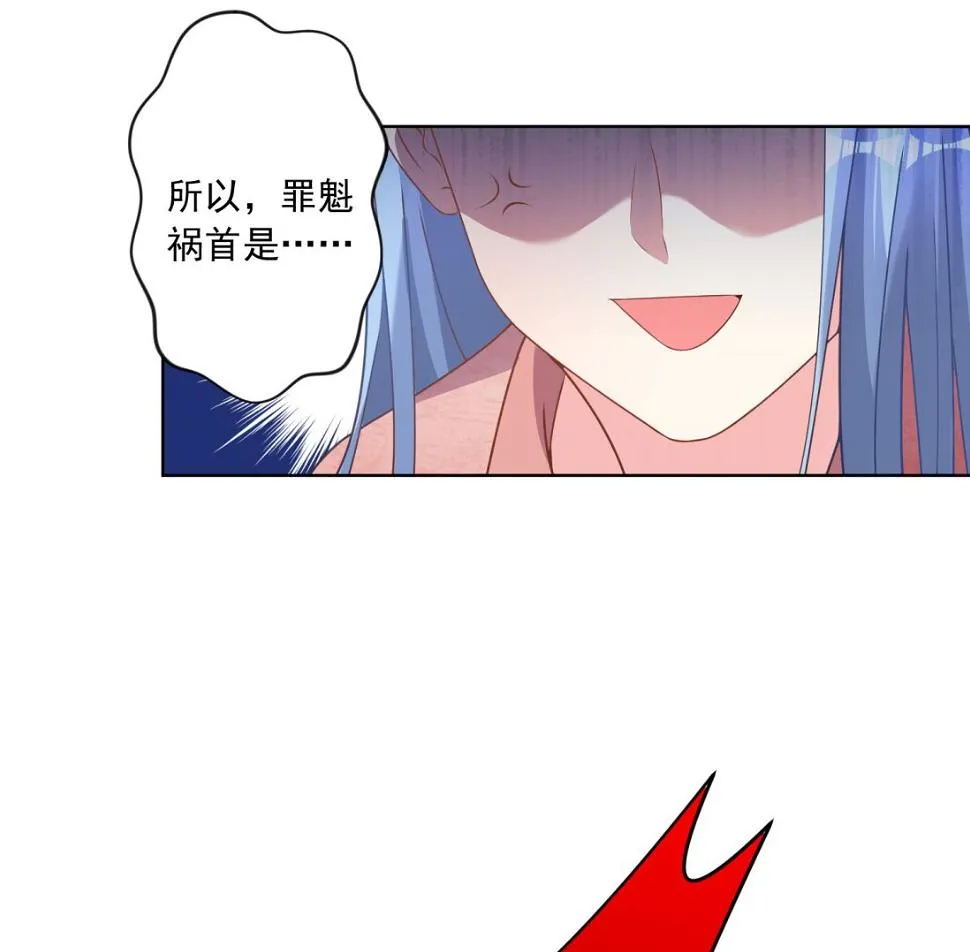 第156话 第58页