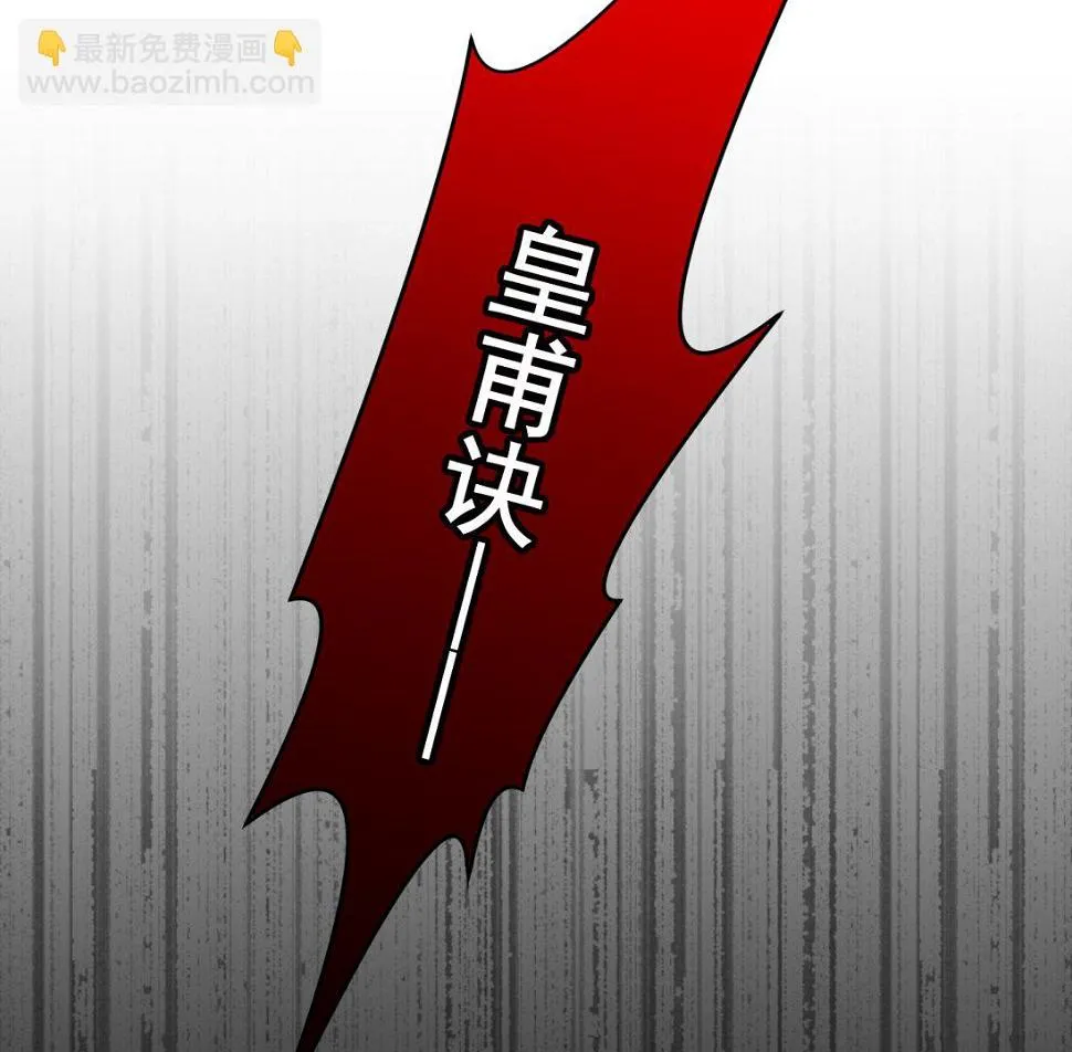第156话 第59页