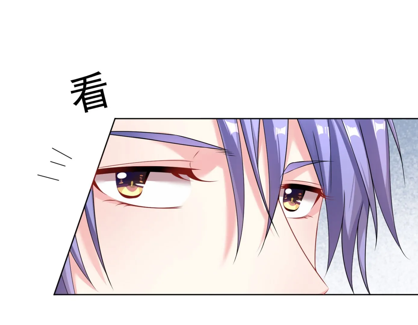 第157话 第8页