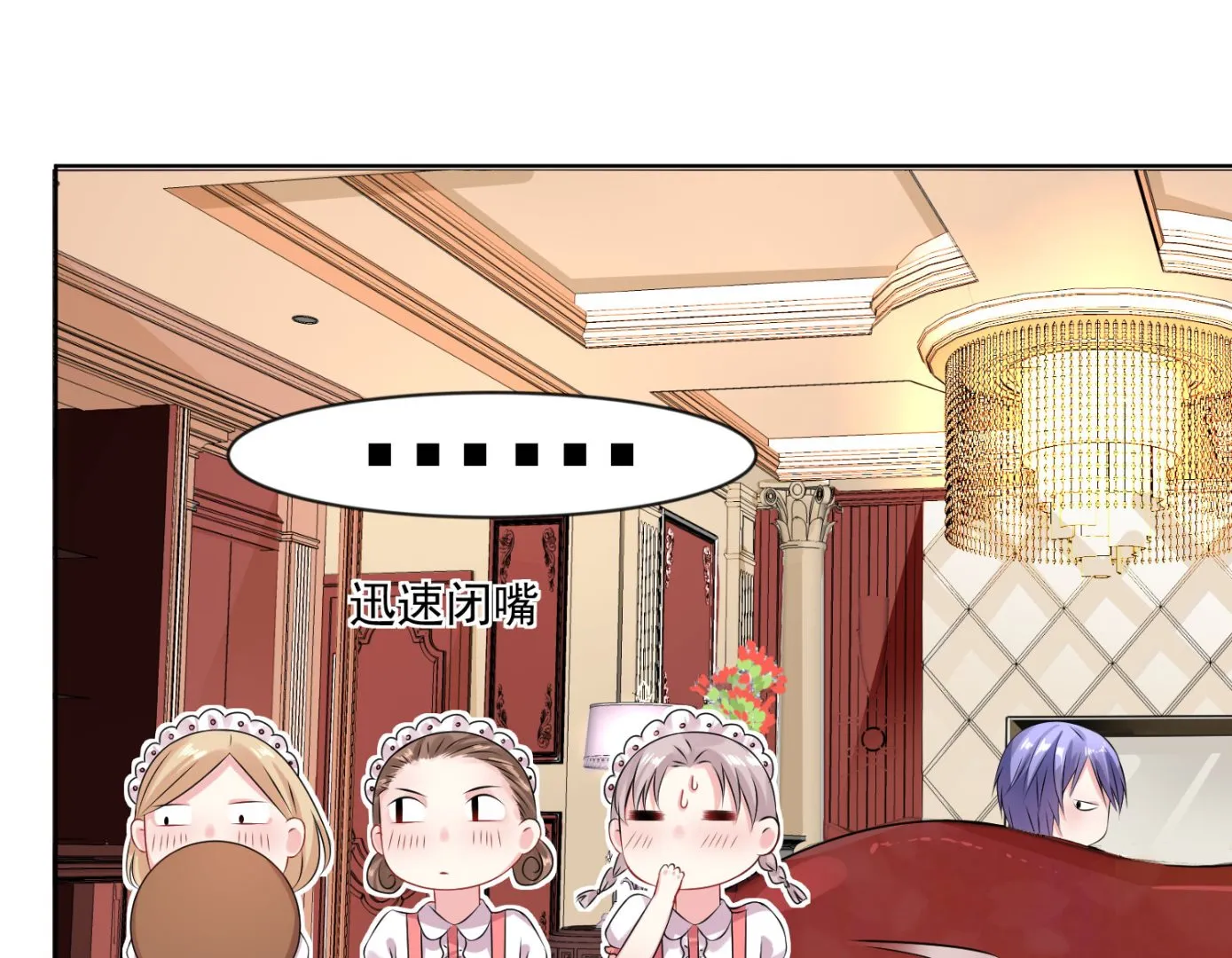 第157话 第9页