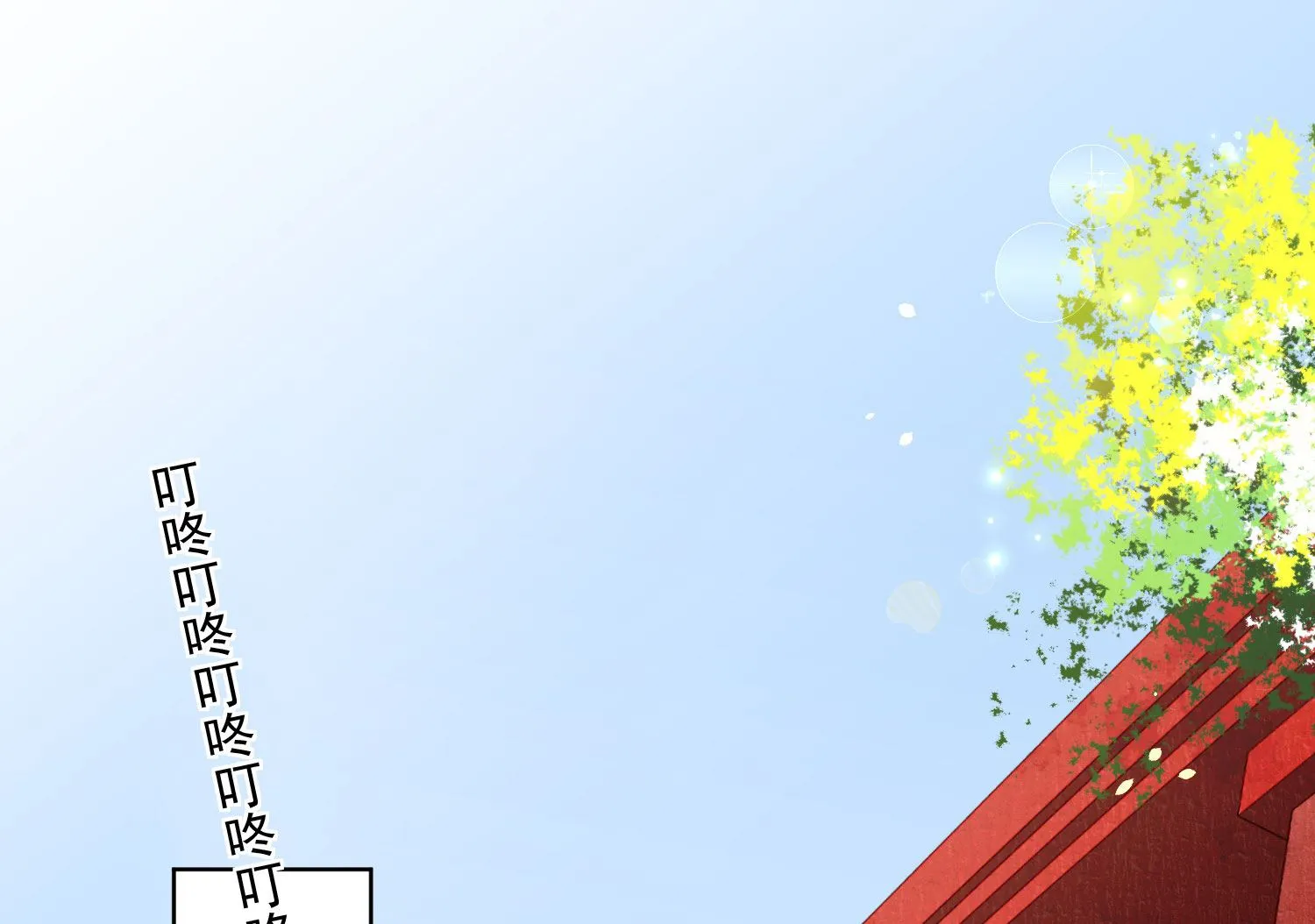 第157话 第11页