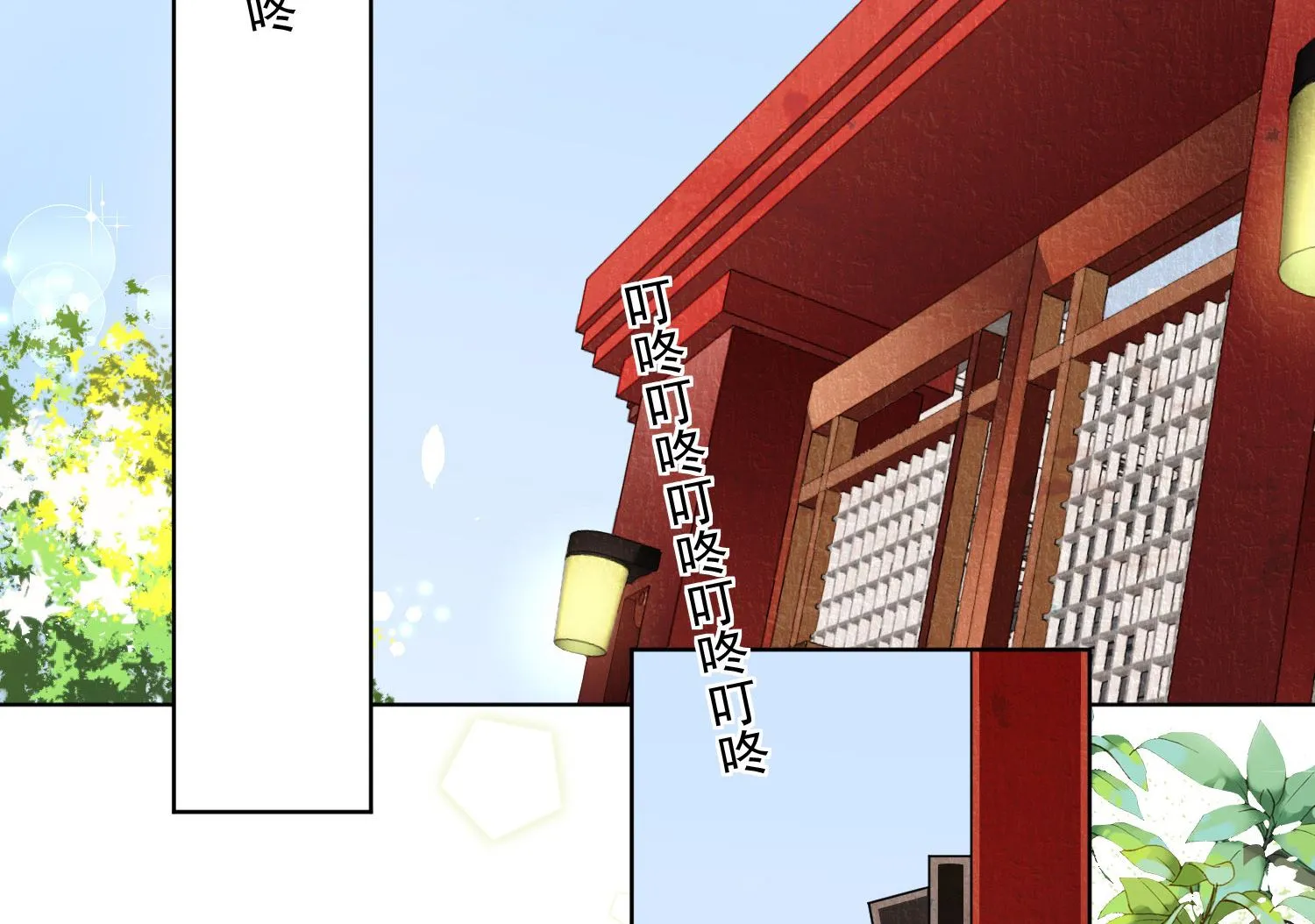 第157话 第12页