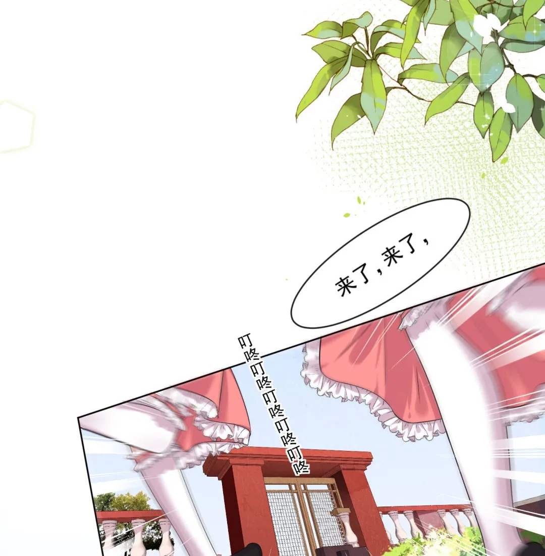 第157话 第15页