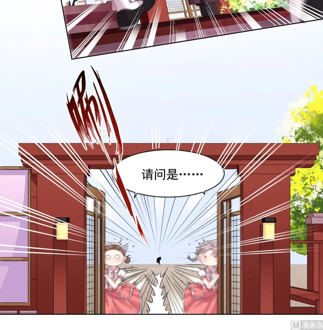 第157话 第16页