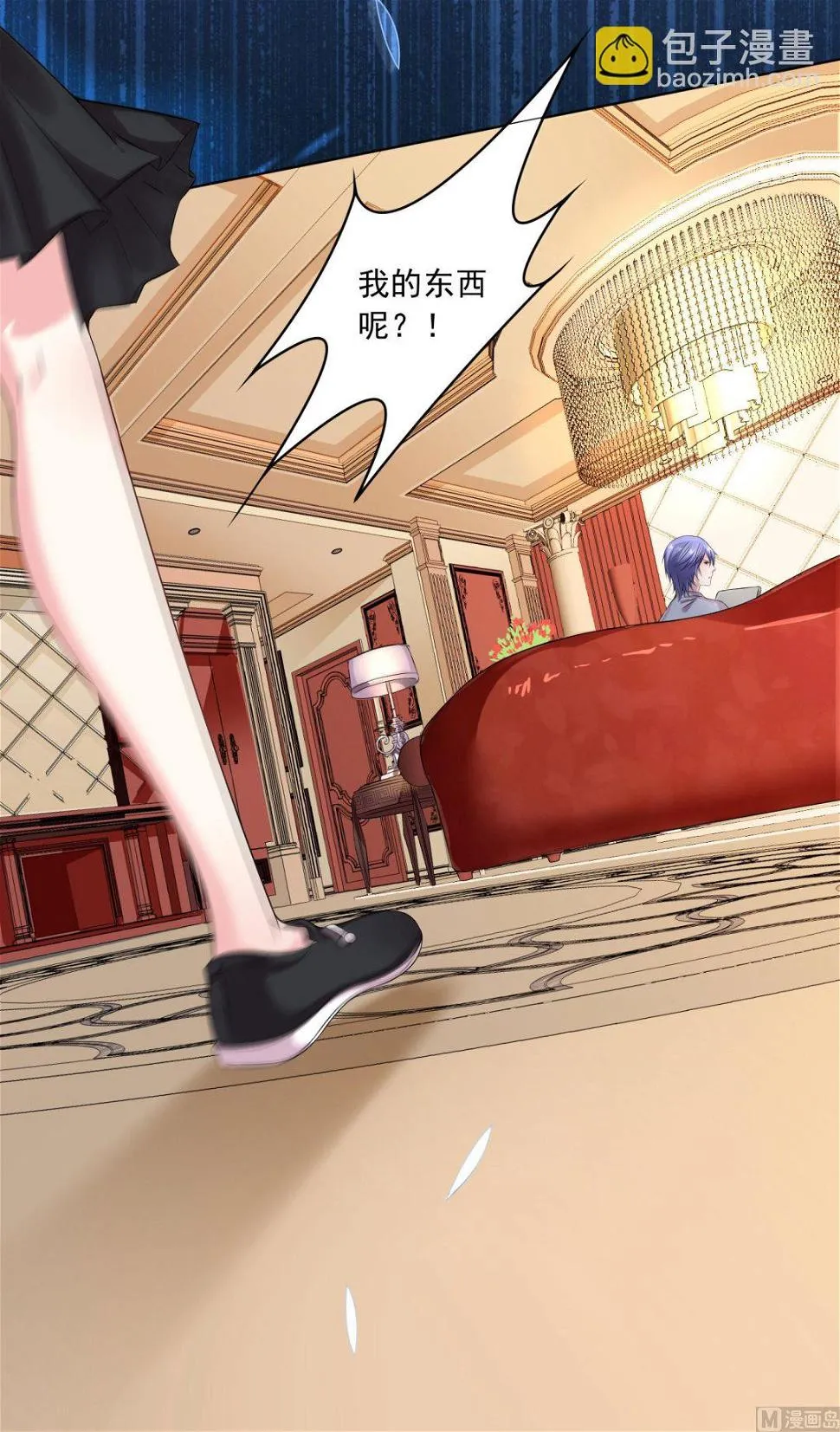 第157话 第20页