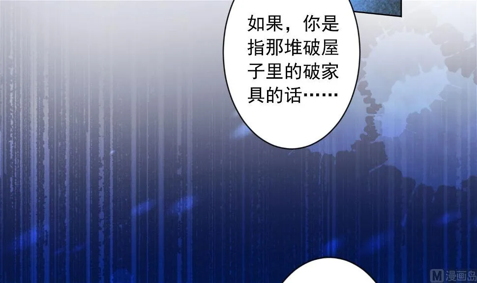 第157话 第23页