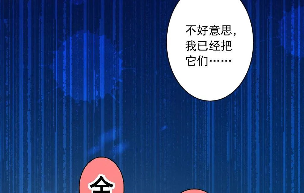 第157话 第24页